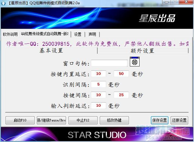 炫舞脚本制作:AI如何让你的舞蹈动次大不同?