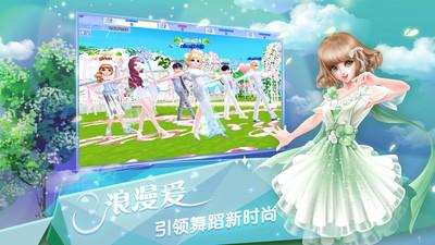 炫舞浪漫爱怎么用开挂神器?