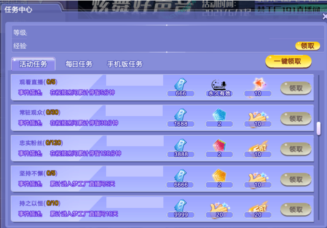 炫舞梦工厂怎么玩?全方位玩法攻略大揭秘!