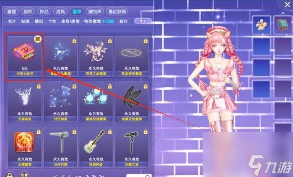 炫舞平刷脚本使用指南