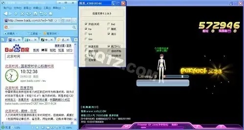 炫舞平刷脚本怎么用?实用技巧分享