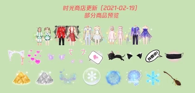 炫舞上锁的衣服怎么解锁:详细指南
