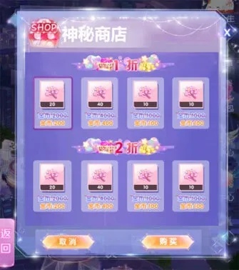 炫舞时代手游助手下载及使用教程
