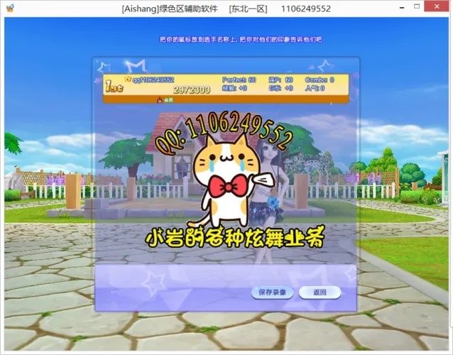 炫舞月卡兑换网址,畅享游戏特权全解析