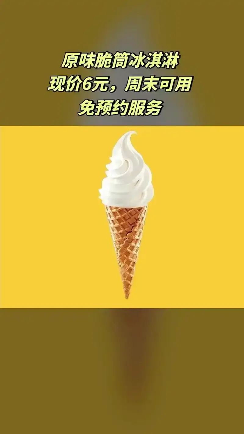 雪花辅助直装免费蛋仔安装使用方法