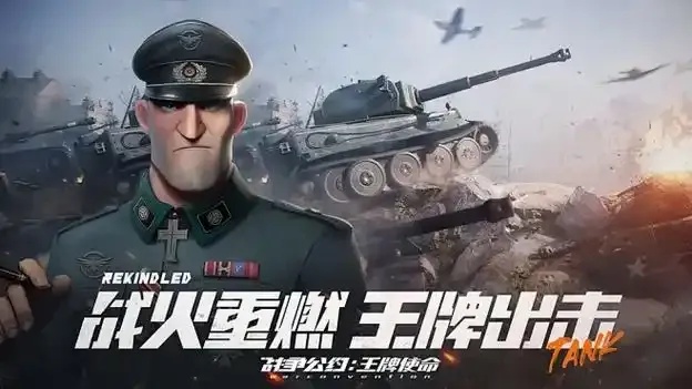 雪花公益内核(免root)王牌战争解析