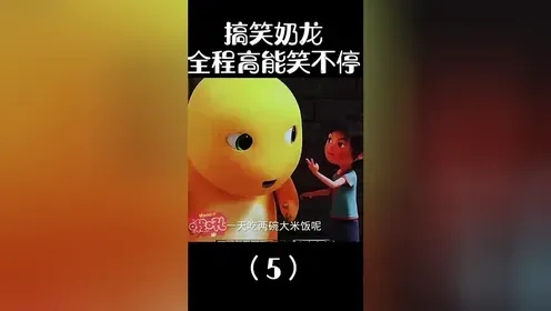 雪花直装v3.0免费球球大作战:全新版本震撼发布,免费挑战等你来!