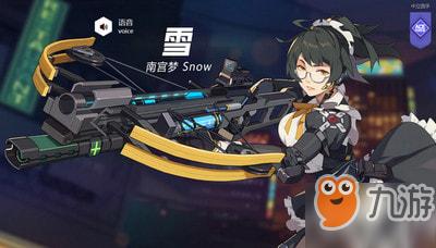 雪花直装v3.0免费王牌战争
