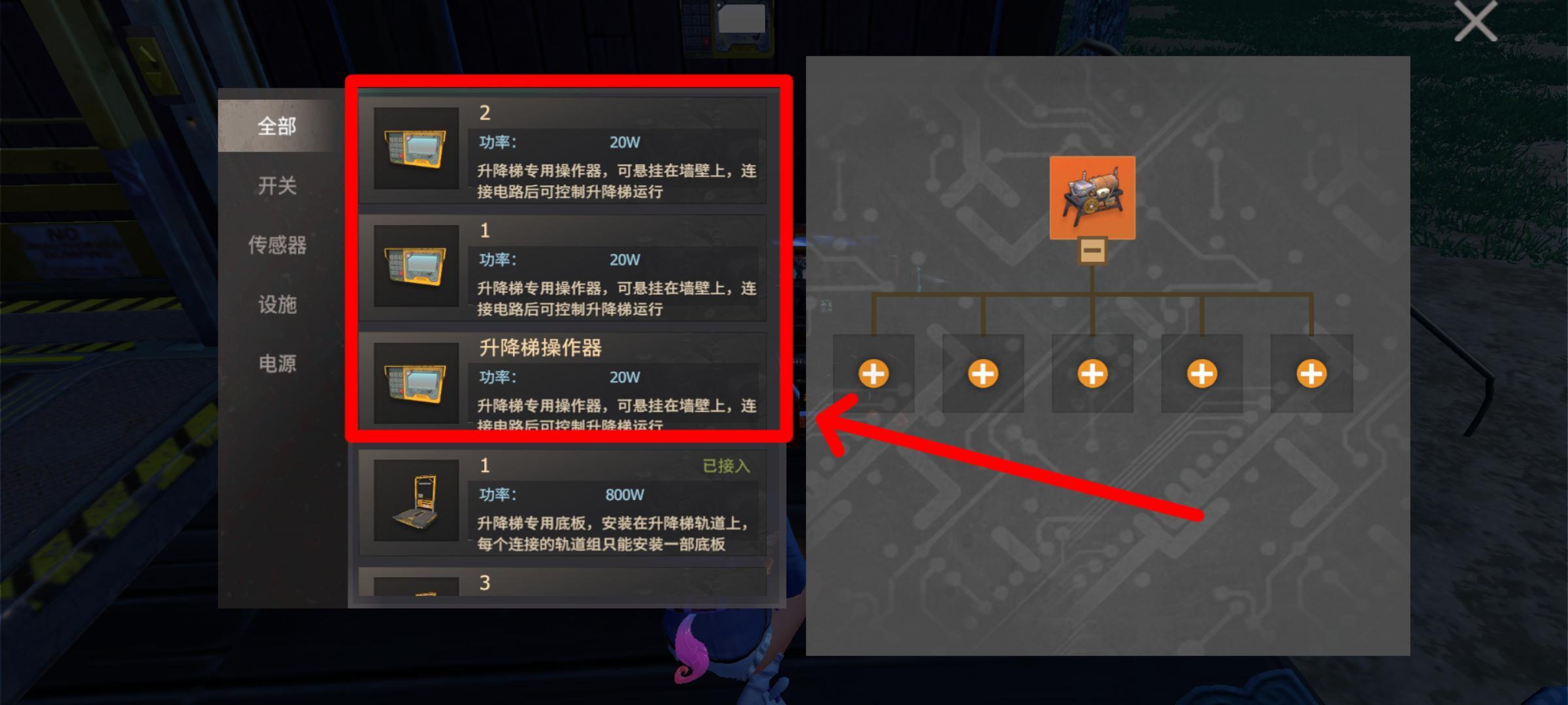 雪花直装v3.0免费王牌战争