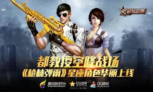 血天使在枪林弹雨中的传奇之战