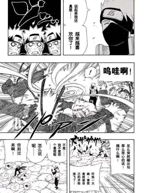 血狱魅影主佐鸣全解析