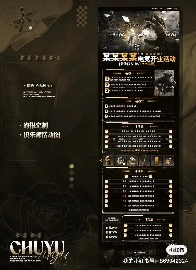 寻宝鼠辅助器免费版使用指南