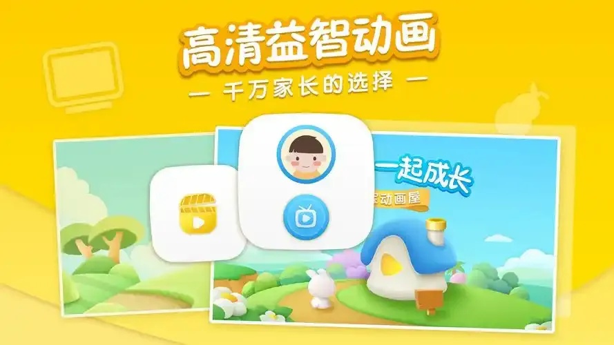 寻宝鼠直装V2.0下载