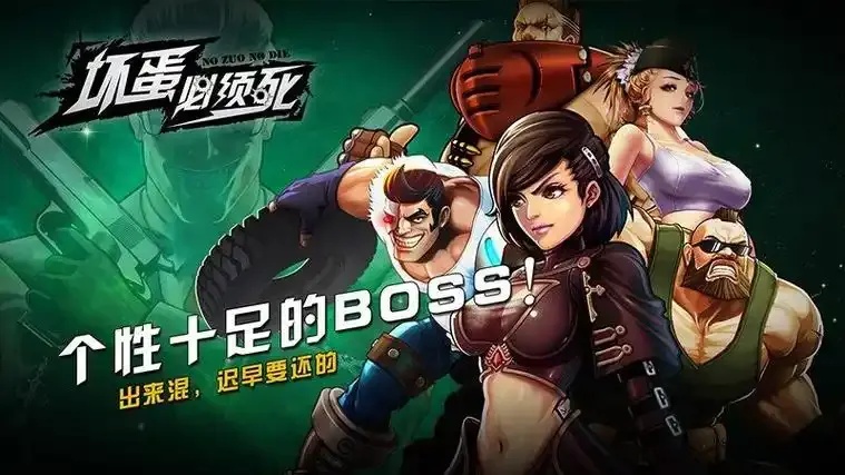 寻宝鼠直装V2.0下载
