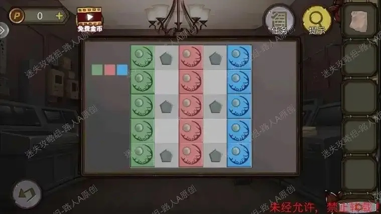 寻梦大作战10全部攻略