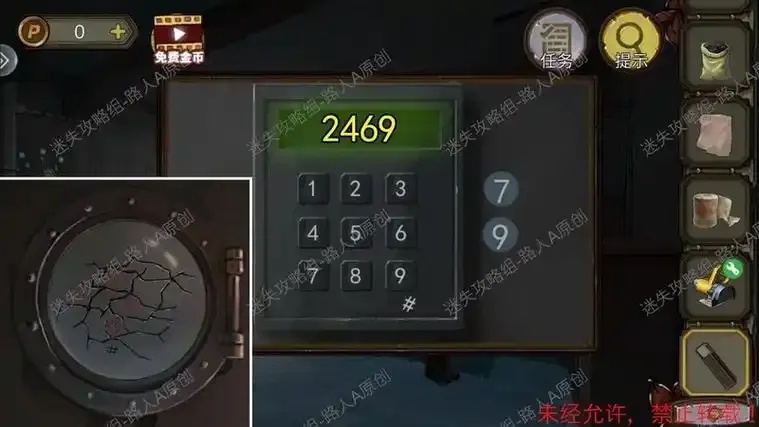 寻梦大作战10全部攻略