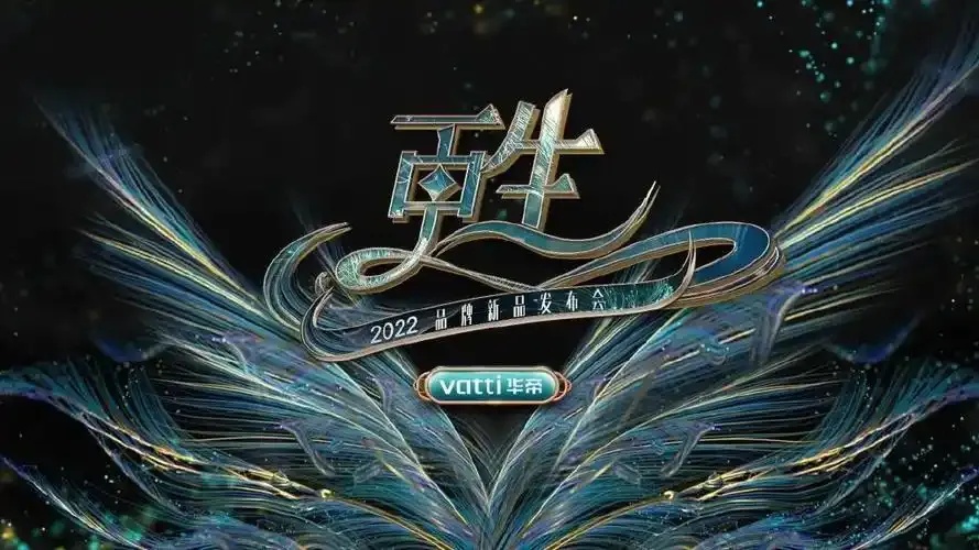 烟火科技官网介绍,官方网站入口及服务详解