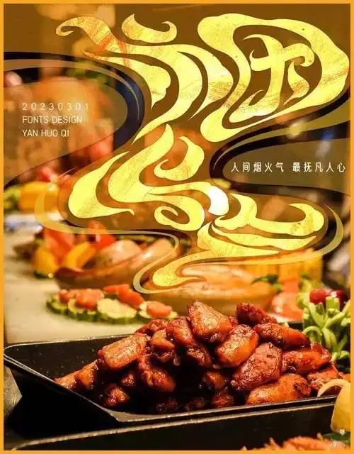 烟火科技官网介绍,官方网站入口及服务详解