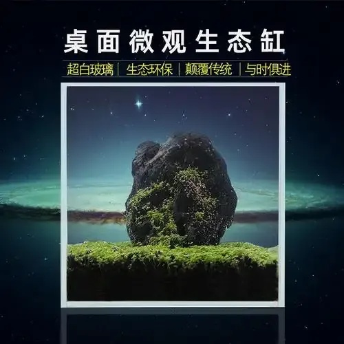 烟火科技和烟火水族哪个是正品?