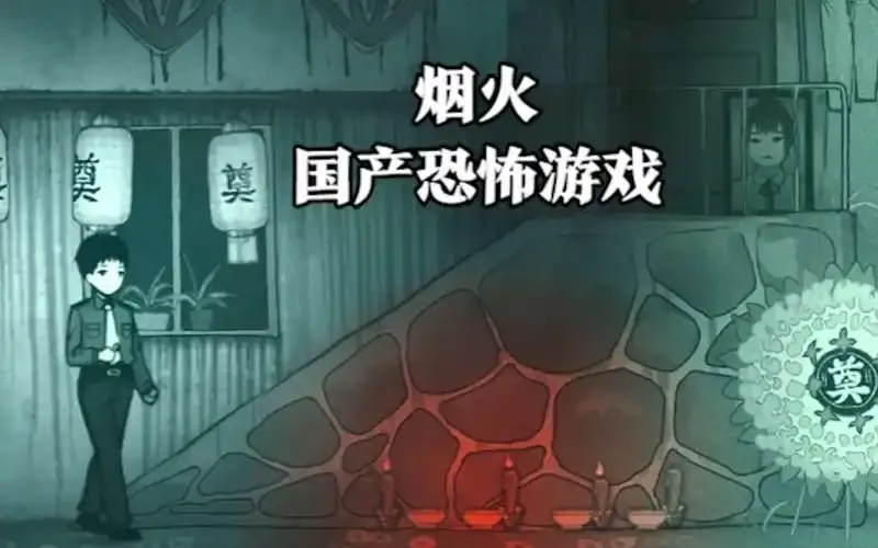 烟火试玩版攻略:如何三天爆火?