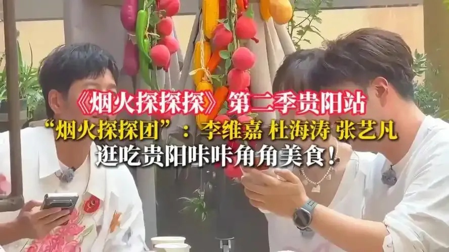 烟火探探探爱奇艺