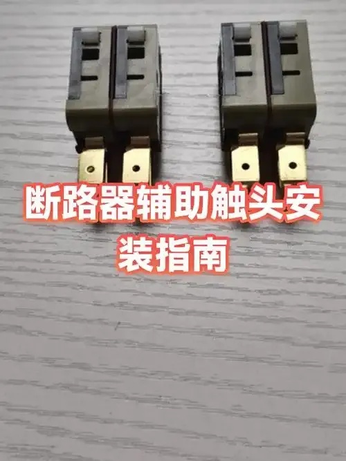 延长线辅助器免费安装教程