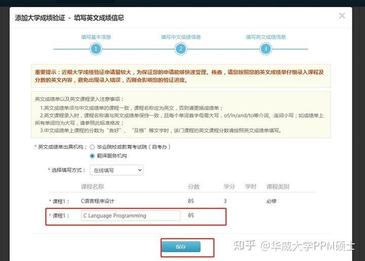 延长线辅助器免费使用指南与选购攻略