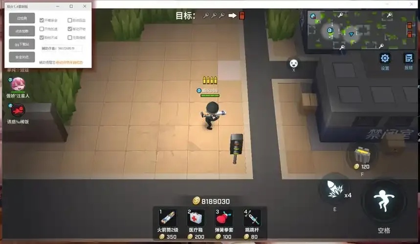 焰火辅助逃跑:逃生方法解析