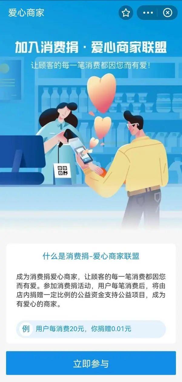 阳公益直充2.0是什么?解析最新公益直充服务