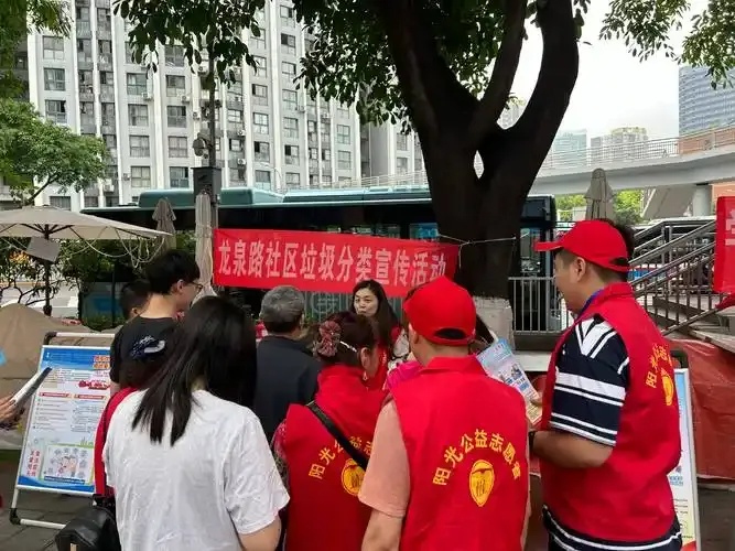 阳光公益是干什么的 原来如此?它背后的秘密如此惊人!