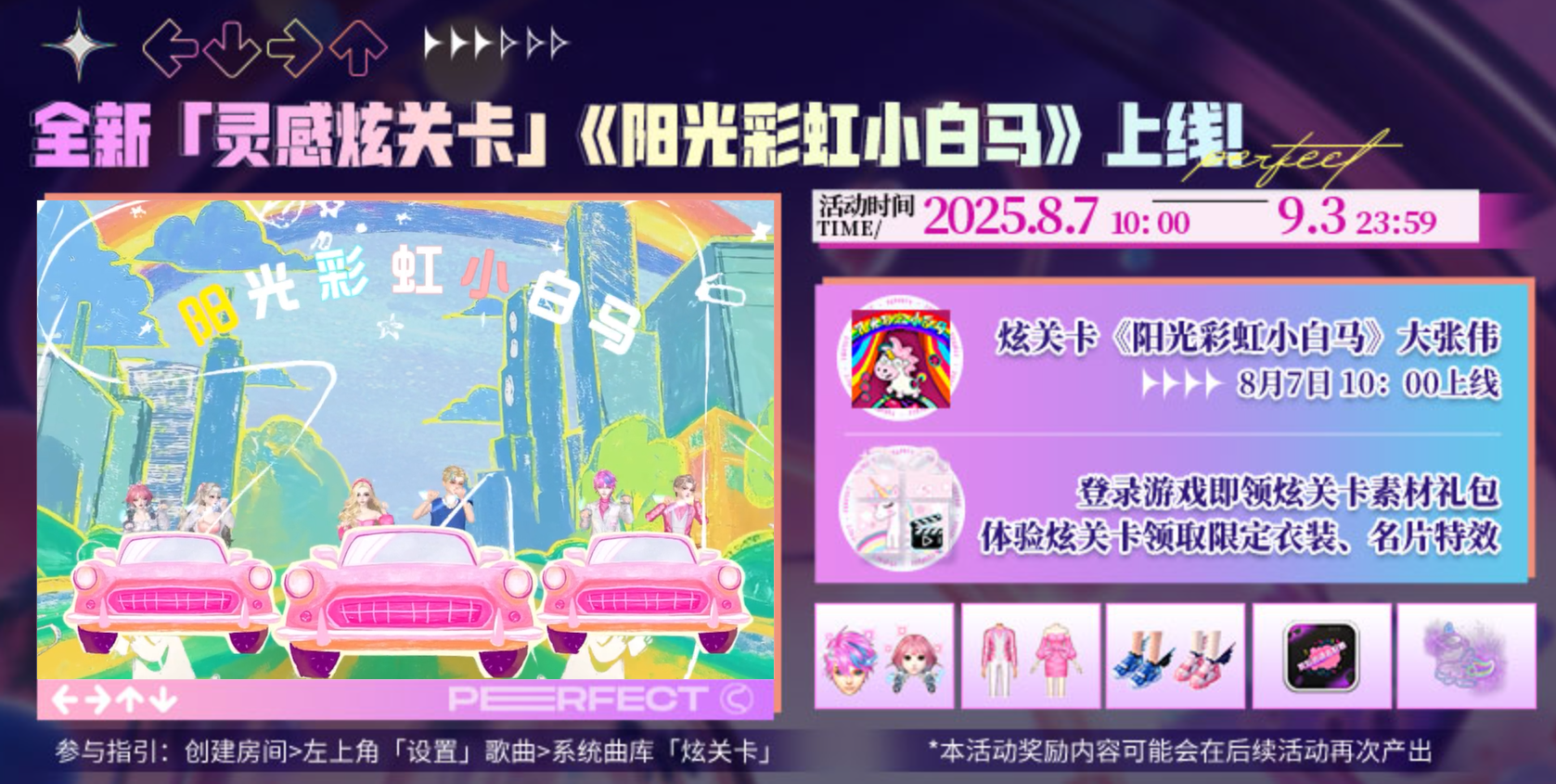 阳光炫舞辅助