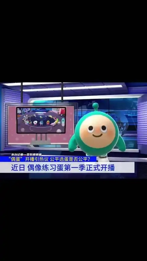 养成偶像之蛋破解版2:隐藏的宝藏等你发现!