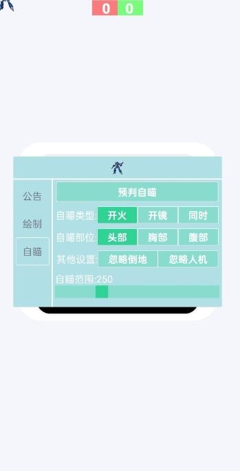 幺蓝暗区直装v3.0免费版:直装版?免费版?到底是什么神仙软件!