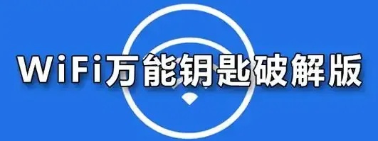 钥匙破解版游戏软件_2