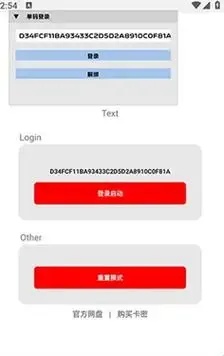夜猫子辅助器:超自然行动组专用指南