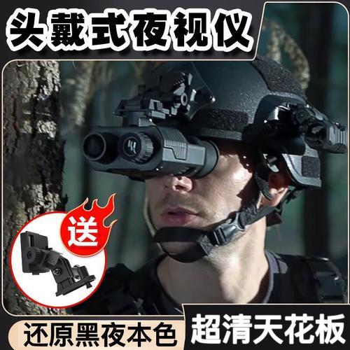 夜视仪透视外挂:技术剖析与防范