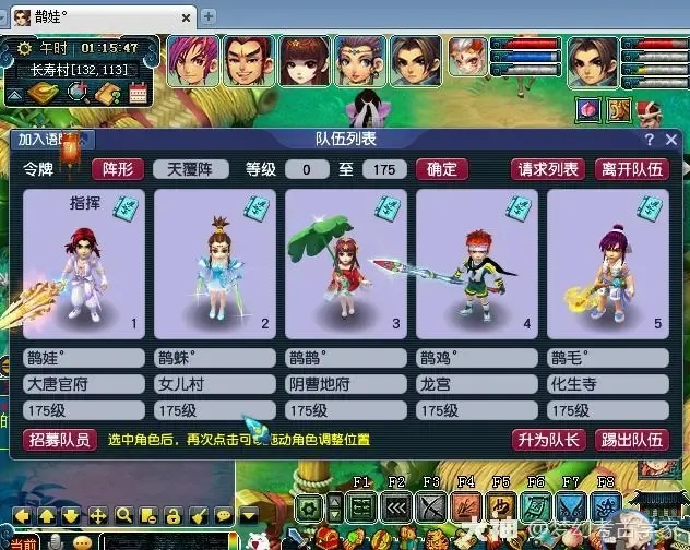 一个人玩梦幻西游适合什么职业?万年货、地煞等职业解析