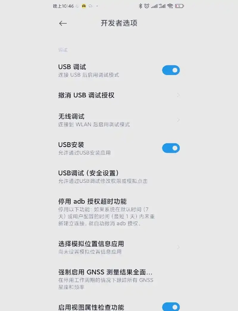 一加五T怎样root,操作简单才安全
