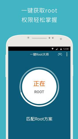 一键root,轻松实现手机root操作指南?