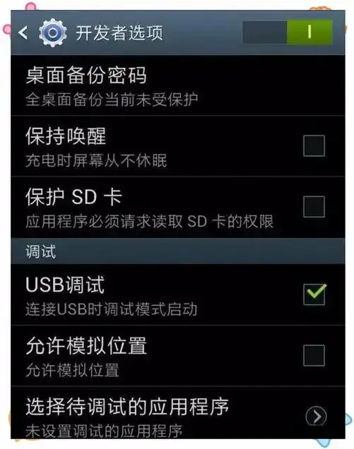 一键root:隐藏的危险与惊人优势