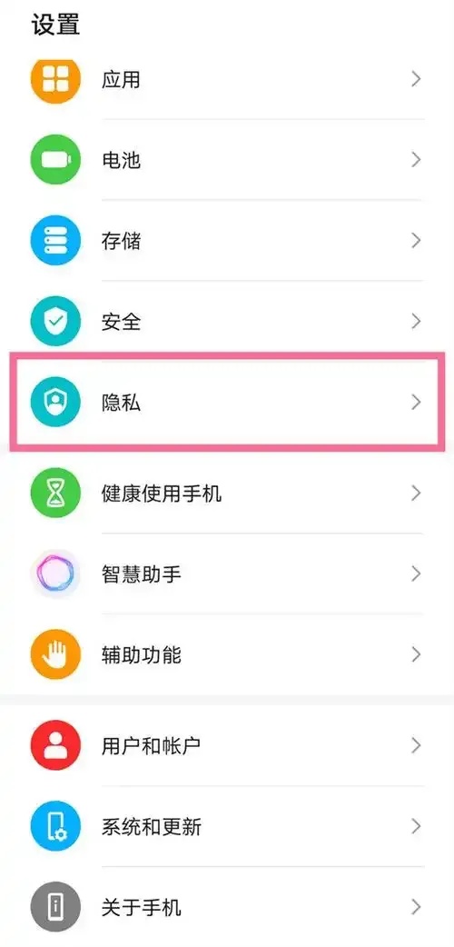 一键root授权