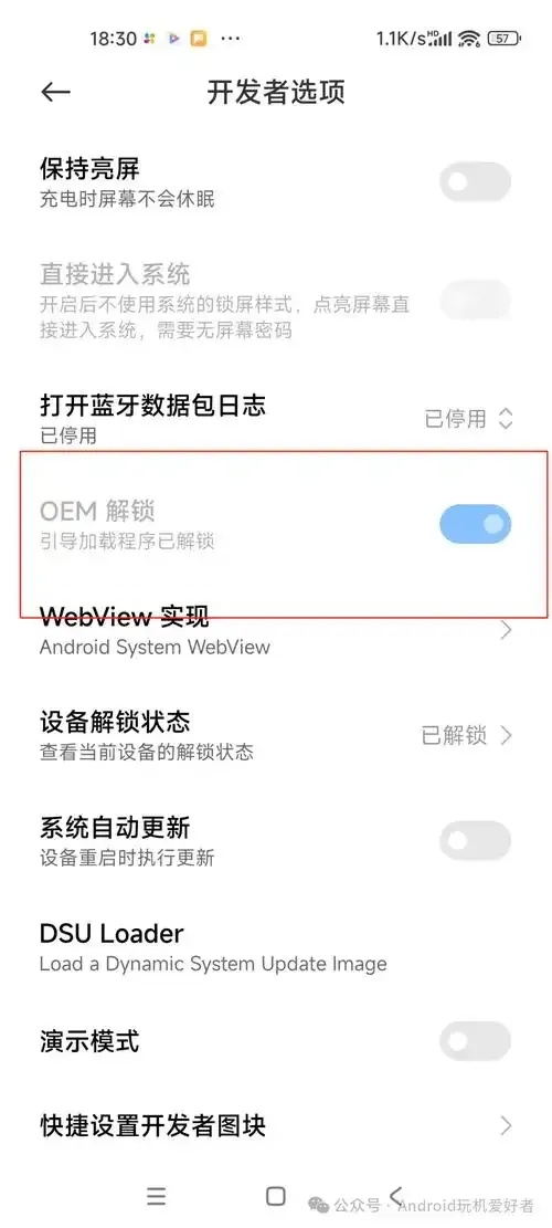 一键root应用全解析:便捷安全指南