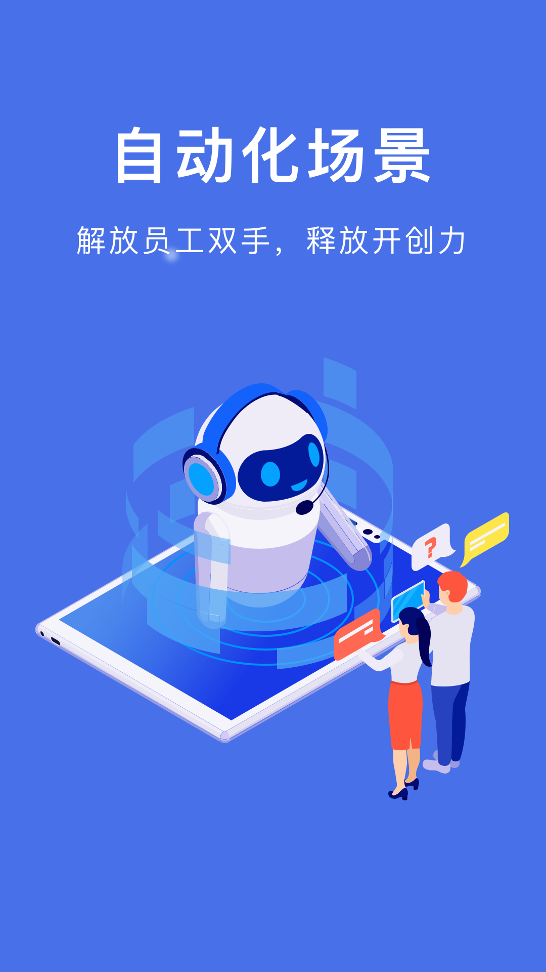 一键搞定简单挂自动爬塔脚本!轻松实现游戏爬塔自动化!