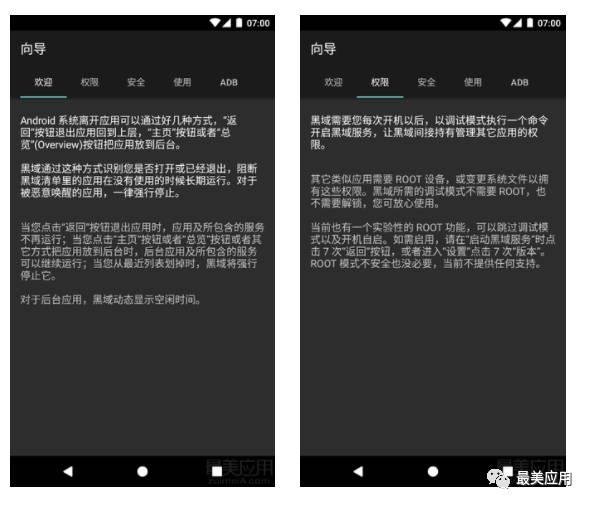 一键黑域脚本:高效实现域名解析与封禁的实用指南