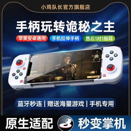 一键连招辅助器(免费)