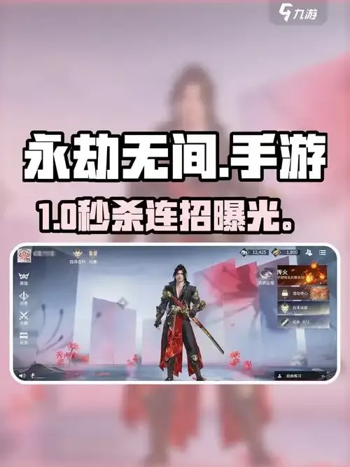 一键连招辅助器免费下载:轻松掌握连招技巧