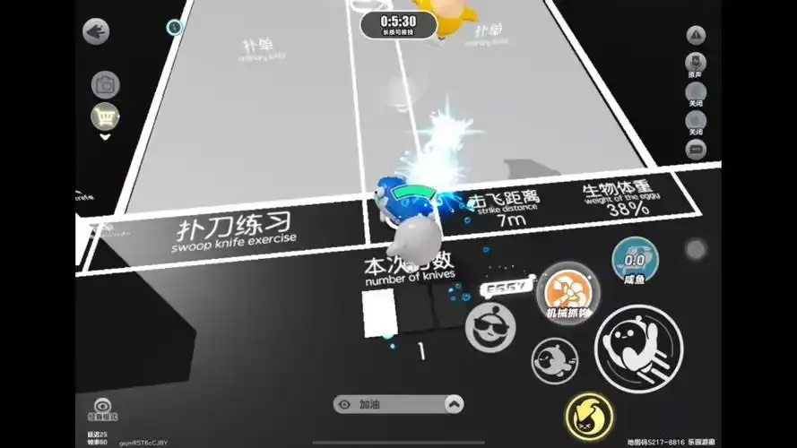 一键咸鱼三刀辅助器使用指南