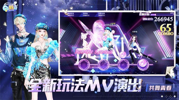 一键直装QQ炫舞手游,轻松玩转炫舞世界