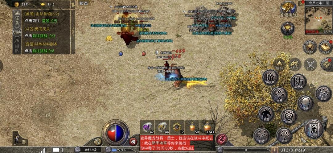 一键自动挂机刷boss脚本攻略