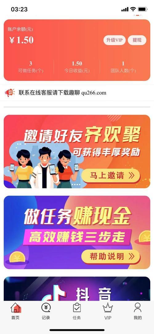 一米100赞快手:这个大米美食超简单!